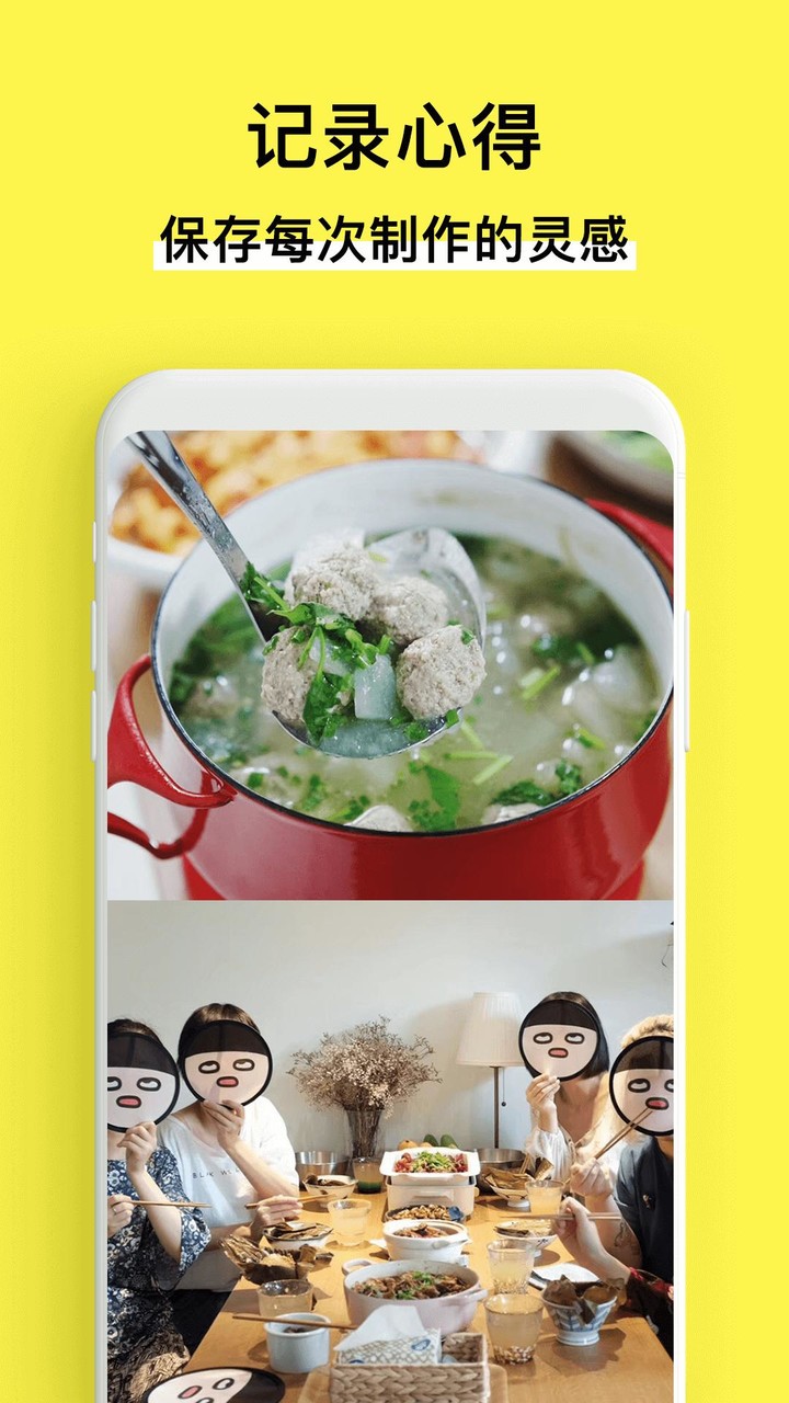 懒饭 screenshot image 7_Popularmodapk.com