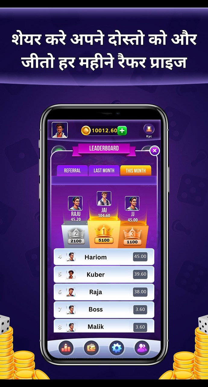 Ludo Kranti screenshot image 2_Popularmodapk.com