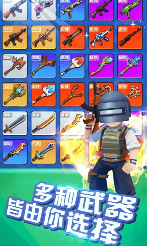 Arena of Champions(MOD) screenshot image 20_Popularmodapk.com