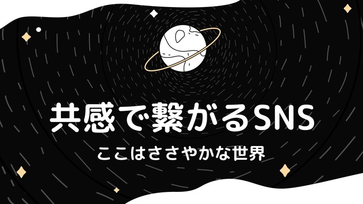 GRAVITY(グラビティ) : 癒されるやさしいSNS screenshot image 1_Popularmodapk.com