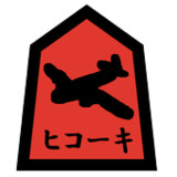 通信軍人将棋（審判できます）2.9_Popularmodapk.com