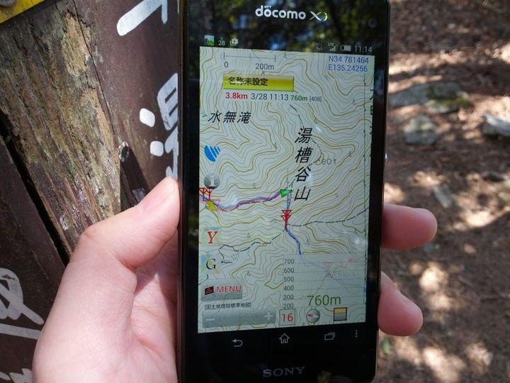 Crazy Soccer<span>(Unlimited Money)</span> screenshot image 2_Popularmodapk.com