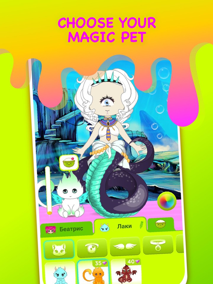 Monsters Dress Up Avatar Maker screenshot image 5_Popularmodapk.com