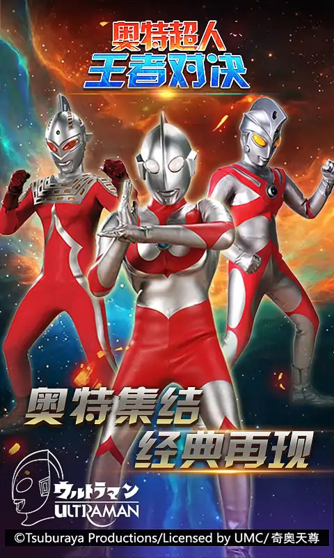 Ott Superman King duel crack version(no watching ads to get Rewards) screenshot image 5_Popularmodapk.com