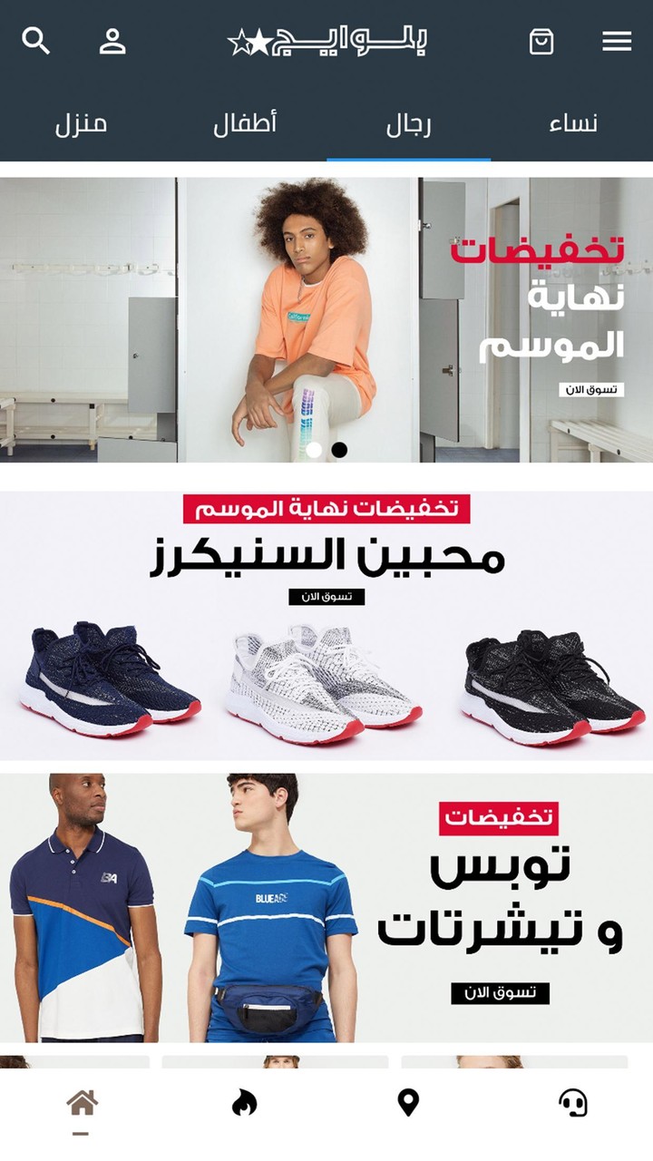 Blueage - Fashion & Clothing Shopping Online screenshot image 10_Popularmodapk.com