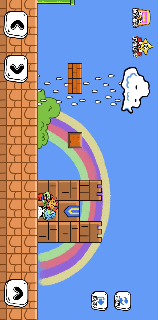 玩家一败涂地<span>(No ads)</span> screenshot image 6_Popularmodapk.com