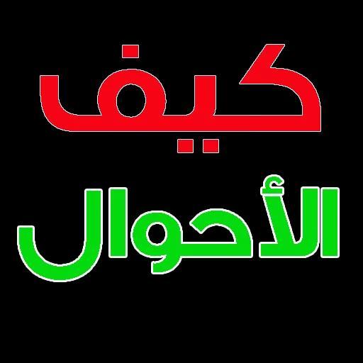 WAStickersApps ملصقات إسلامية screenshot image 3_Popularmodapk.com