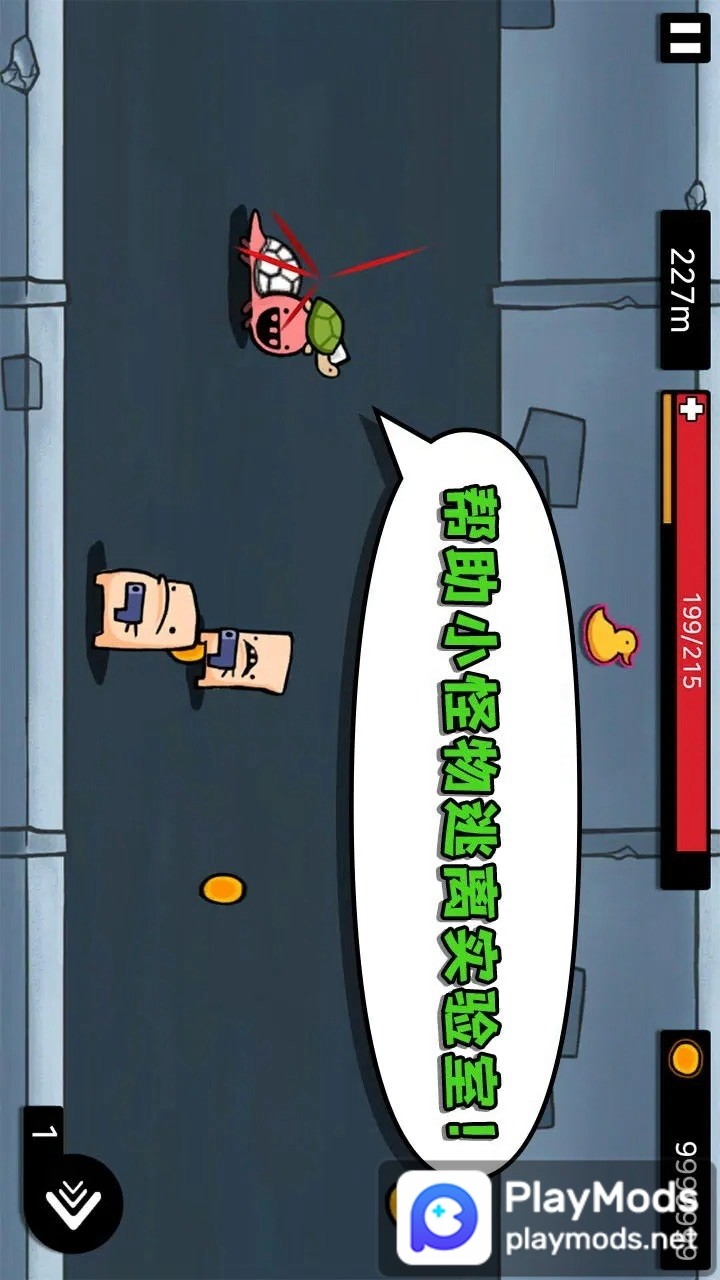 逃跑实验室<span>(No ads)</span> screenshot image 4_Popularmodapk.com