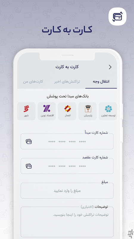 هفتادسی screenshot image 2_Popularmodapk.com