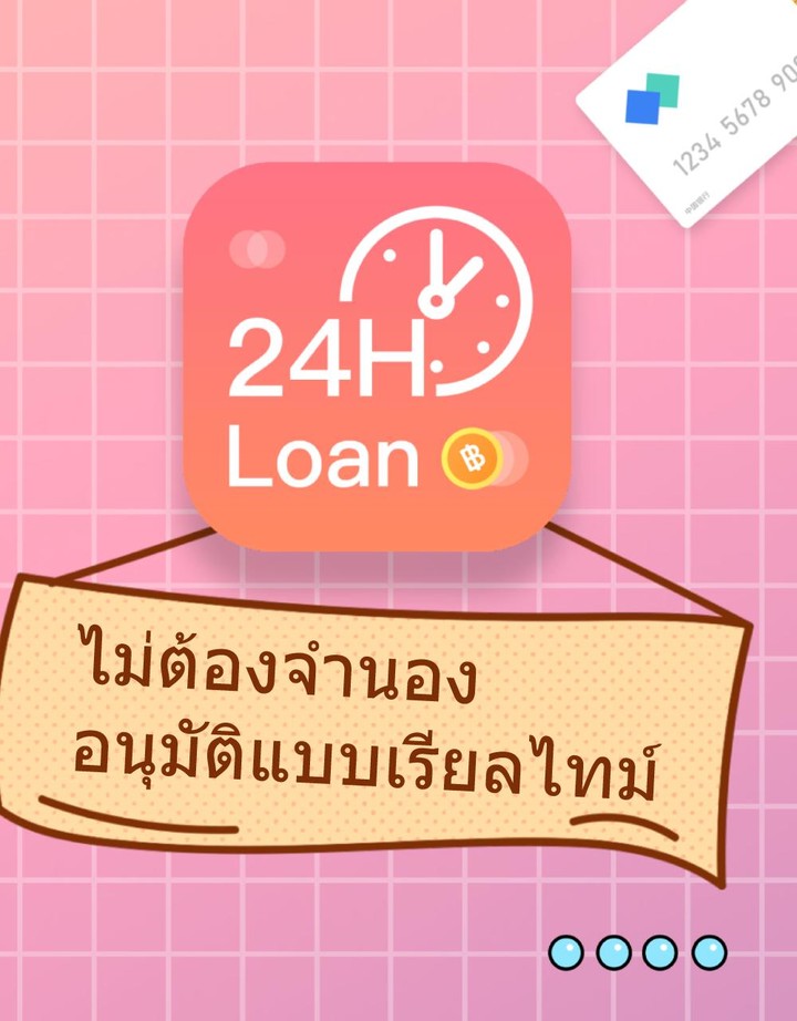 24H Loan screenshot image 8_Popularmodapk.com