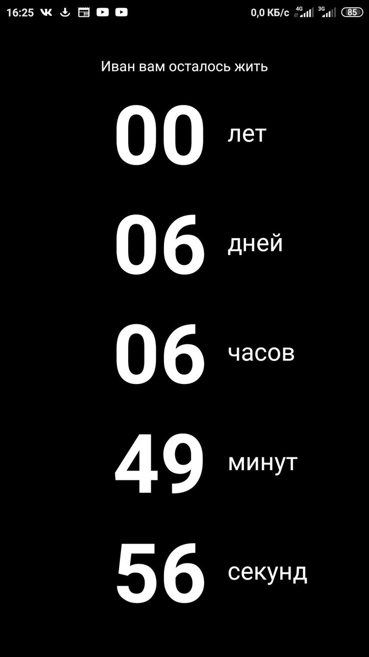 Six (S) screenshot image 7_Popularmodapk.com