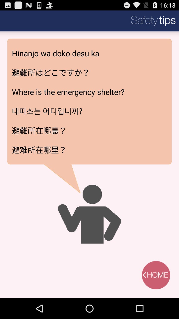 Safety tips screenshot image 13_Popularmodapk.com