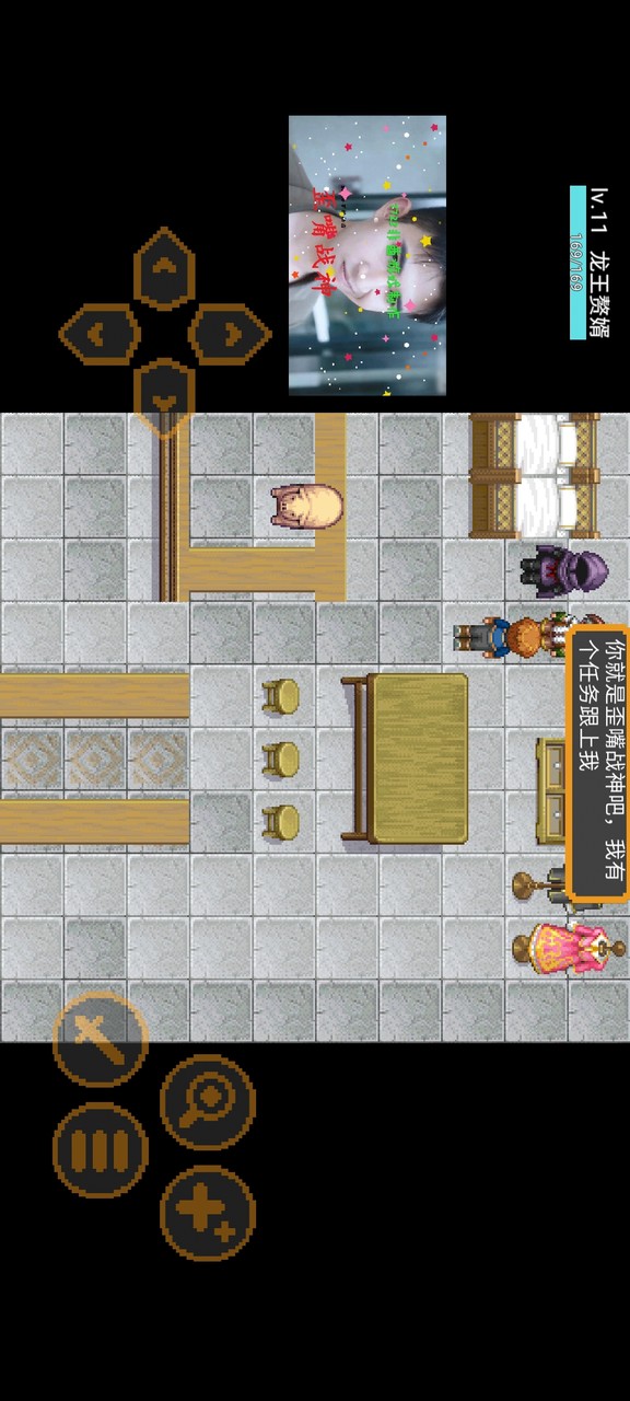 歪嘴战神<span>(user made)</span> screenshot image 3_Popularmodapk.com