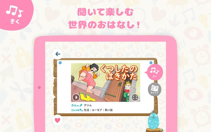 Friday Night Funkin Papyrus<span>(Papyrus mods)</span> screenshot image 17_Popularmodapk.com