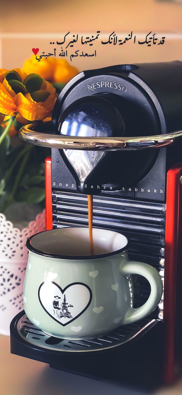 صور قهوة الصباح بدون انترنت screenshot image 8_Popularmodapk.com