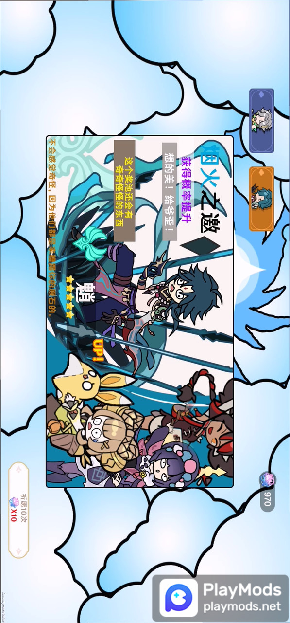 派魔<span>(user made)</span> screenshot image 1_Popularmodapk.com