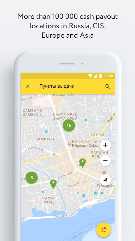 Unistream Money transfers screenshot image 2_Popularmodapk.com