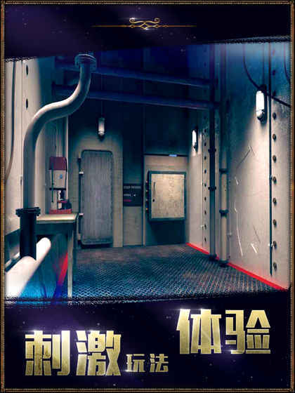 密室逃脱22海上惊魂破解版<span>(mod)</span> screenshot image 2_Popularmodapk.com