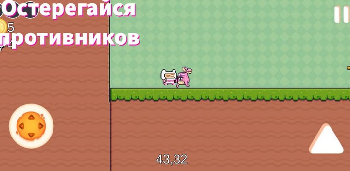 Bebra Jump 2 screenshot image 4_Popularmodapk.com