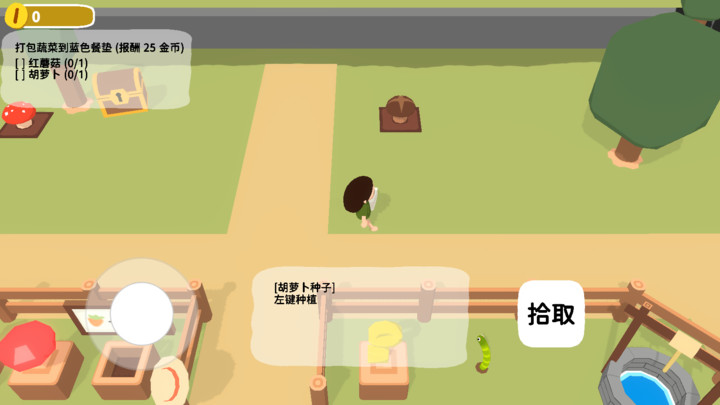 黏脚菜园 screenshot image 2_Popularmodapk.com