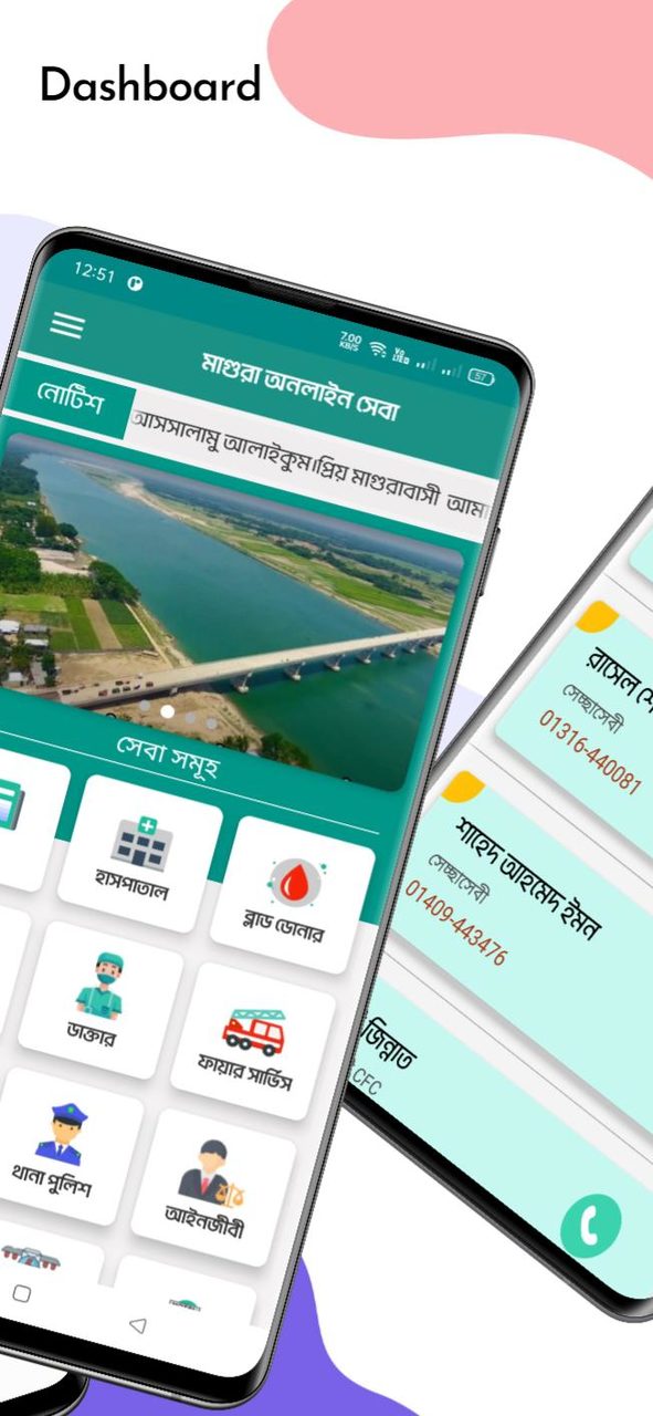 Magura Online Seba screenshot image 6_Popularmodapk.com