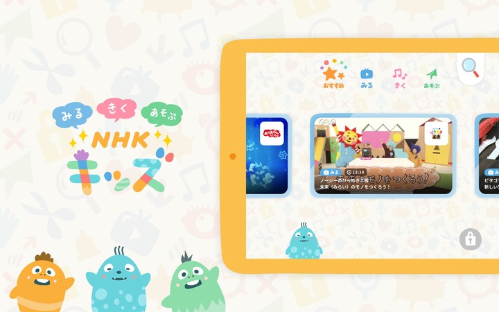 Friday Night Funkin Papyrus<span>(Papyrus mods)</span> screenshot image 15_Popularmodapk.com