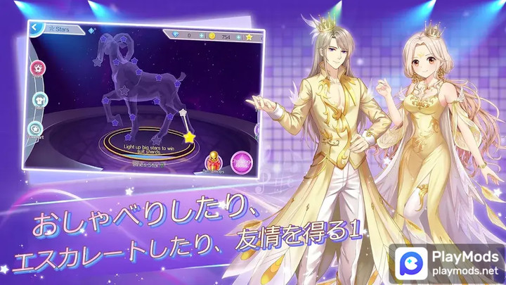 ラブドキドキ！約束の場所！Sweet Melody！<span>(Mod Menu)</span> screenshot image 3_Popularmodapk.com