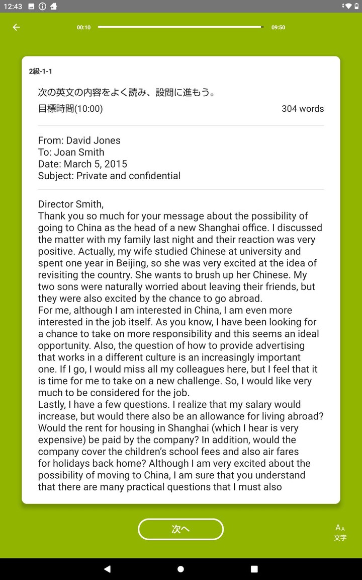 English 4skills screenshot image 11_Popularmodapk.com