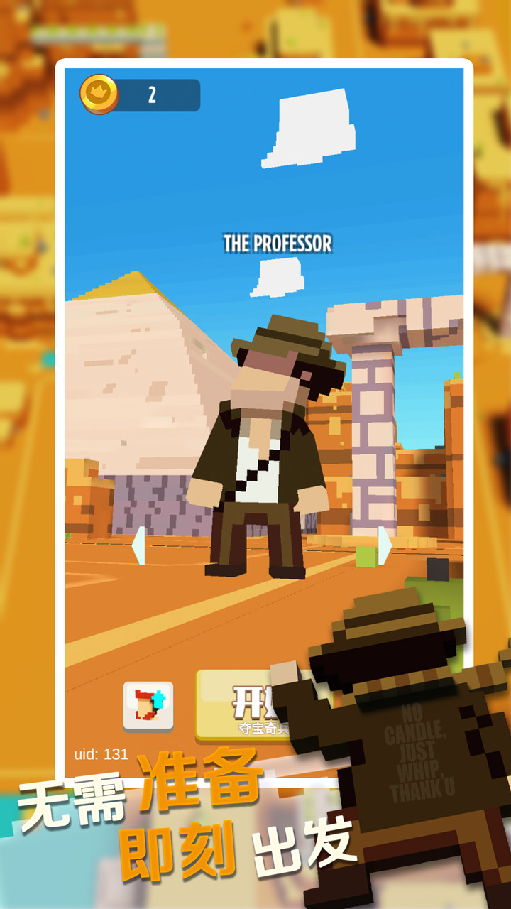 绷带与开山刀破解版<span>(mod)</span> screenshot image 2_Popularmodapk.com