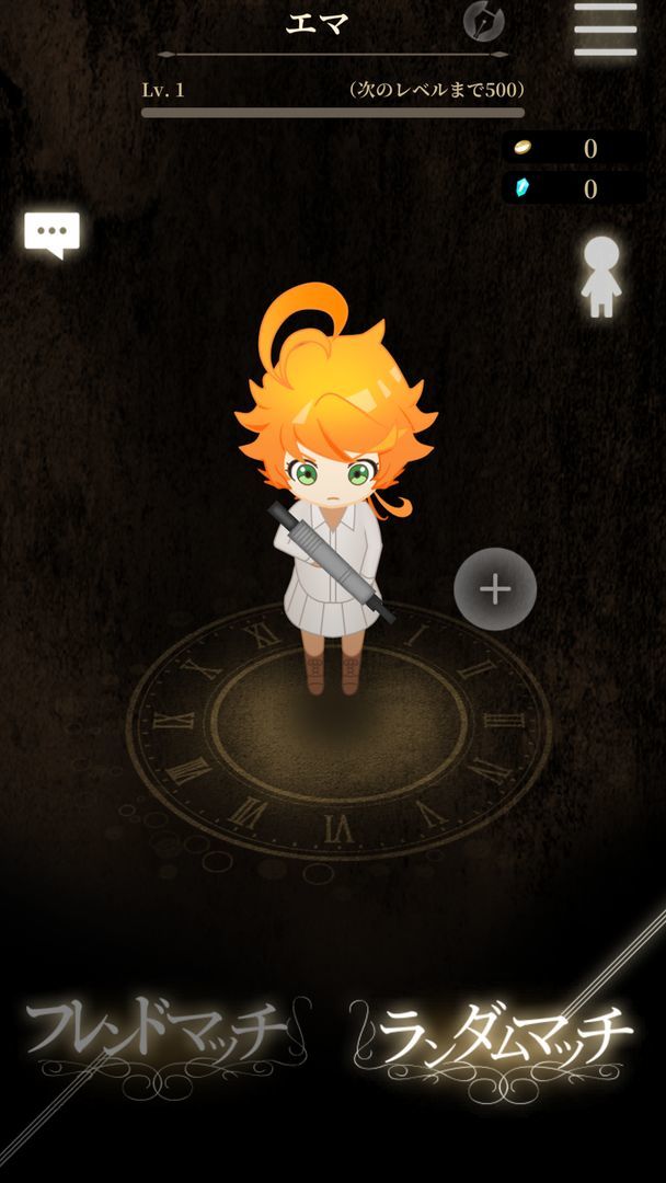Agreed Neverland ~ Escape Hunting Court (Japanese) screenshot image 3_Popularmodapk.com