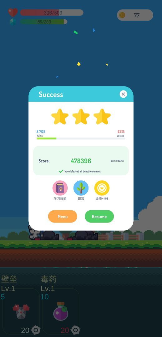 Hero Among Us(MOD Free Shopping) screenshot image 3_Popularmodapk.com