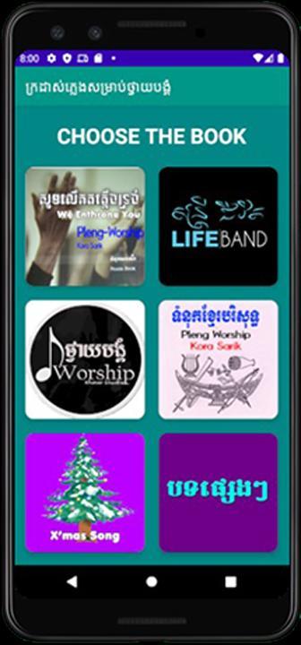 Demon king and Conquest screenshot image 1_Popularmodapk.com