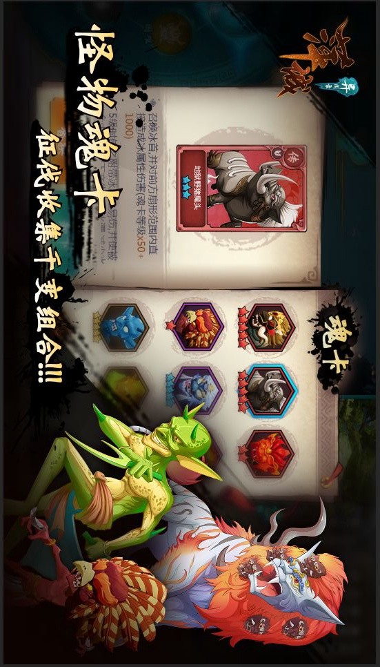 萍城异闻录(测试服)<span>(beta)</span> screenshot image 9_Popularmodapk.com