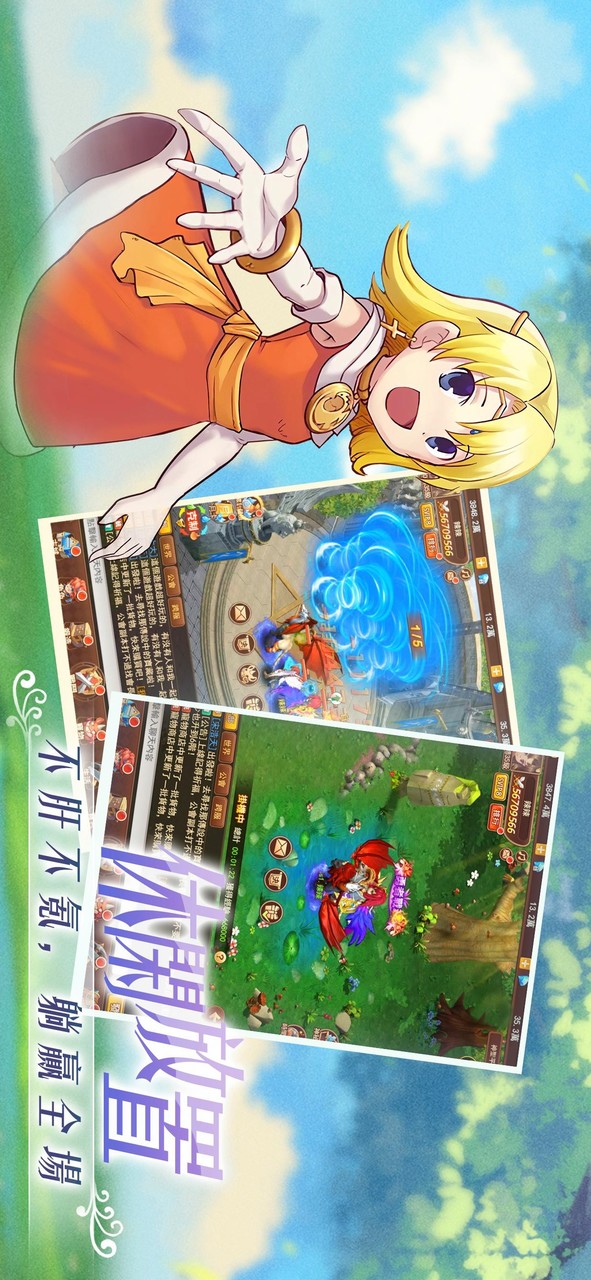 Magic Baby - Genuine License screenshot image 7_Popularmodapk.com