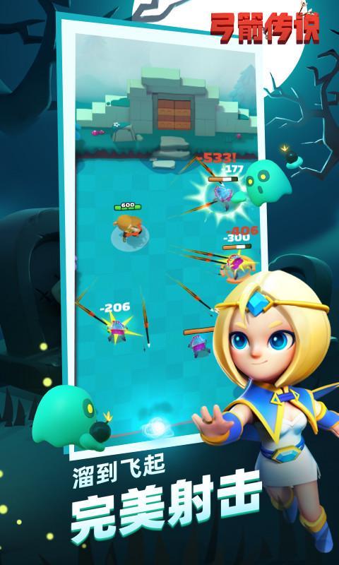 弓箭传说 screenshot image 3_Popularmodapk.com