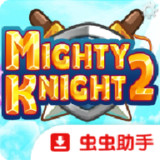 Mighty Knight 2<span>(Free Download)</span>1.00.30-patreon_Popularmodapk.com