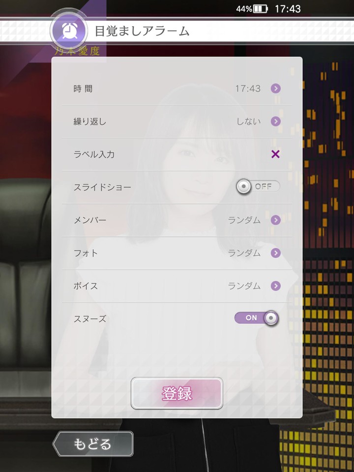 Smart Mobile LATAM screenshot image 9_Popularmodapk.com