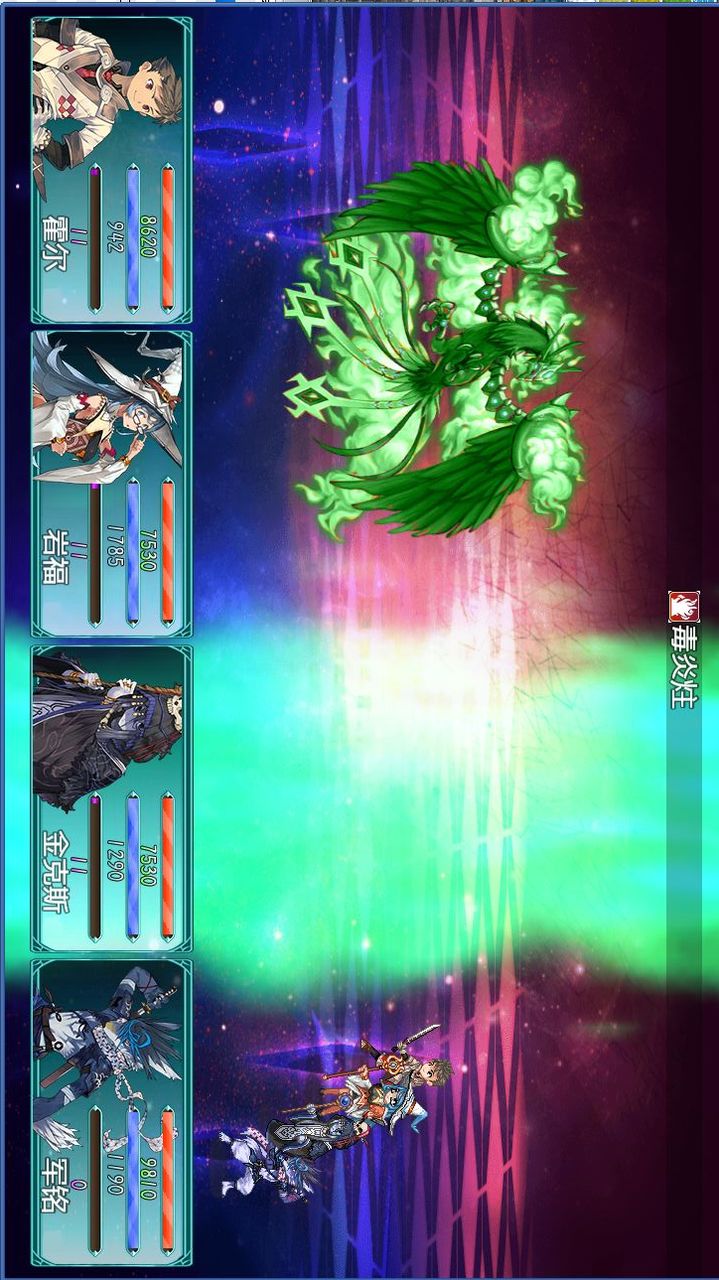 暗黑传奇:魔王转世<span>(Beta)</span> screenshot image 5_Popularmodapk.com