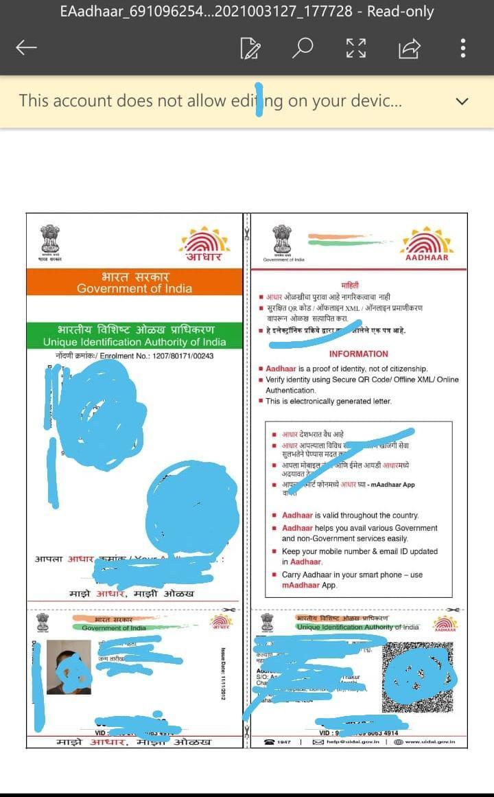 DOWNLOAD AadharCard EASY Guide screenshot image 12_Popularmodapk.com