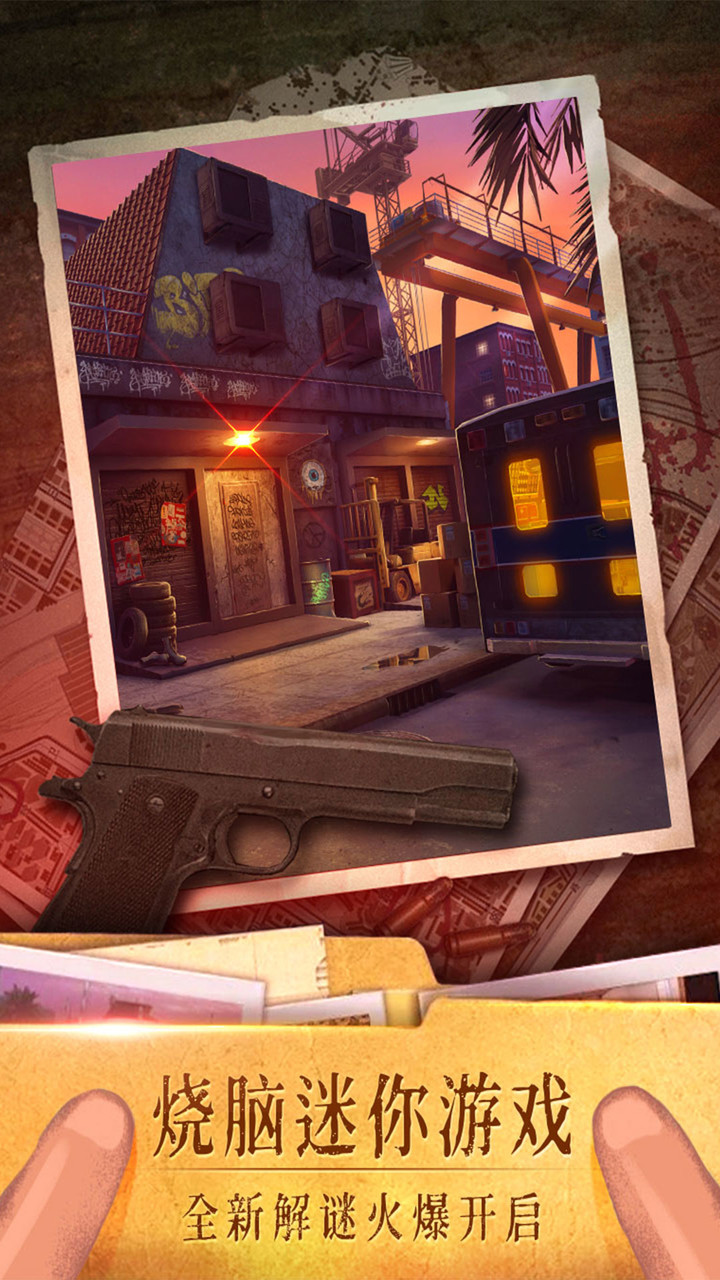 密室逃脱19离奇失踪破解版<span>(mod)</span> screenshot image 5_Popularmodapk.com