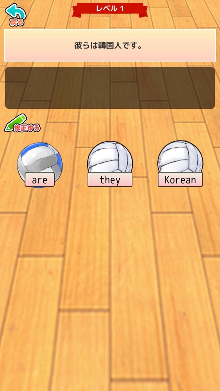 単品おまえらさすがに解るよな？ツー！ screenshot image 1_Popularmodapk.com