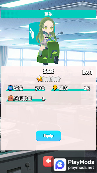 Food Delivery Simulation<span>(Unlimited Money)</span> screenshot image 3_Popularmodapk.com