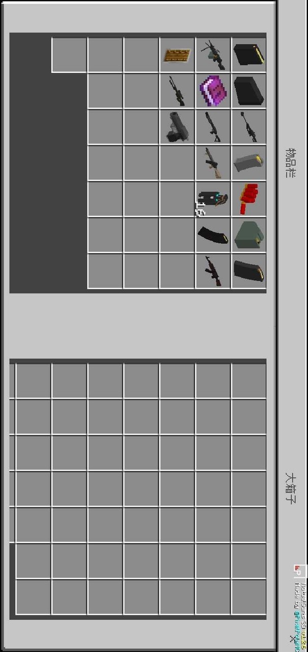 Minecraft(Self-contained firearm mod)<span>(Unlocked all)</span> screenshot image 2_Popularmodapk.com