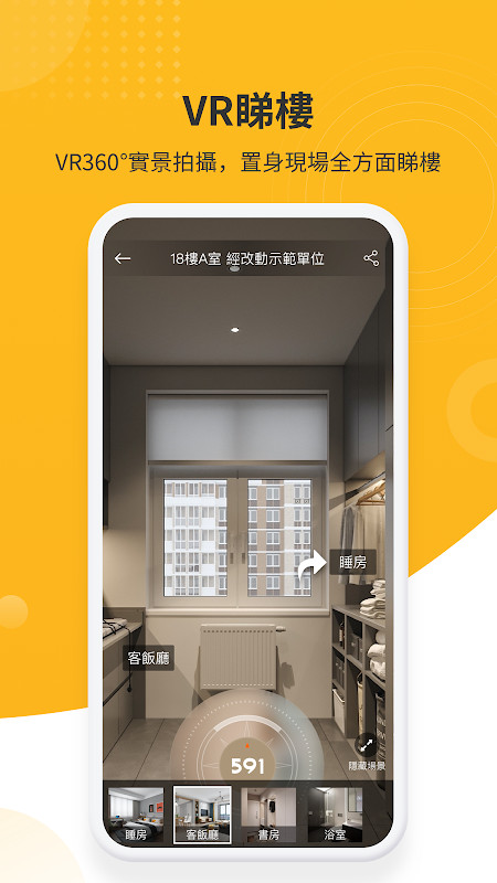 Photo Editor Background Change screenshot image 5_Popularmodapk.com