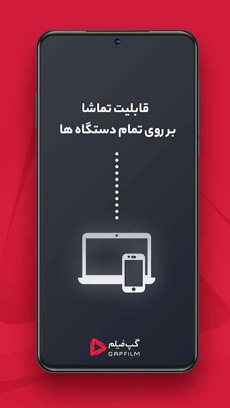 SRADIO5 screenshot image 12_Popularmodapk.com