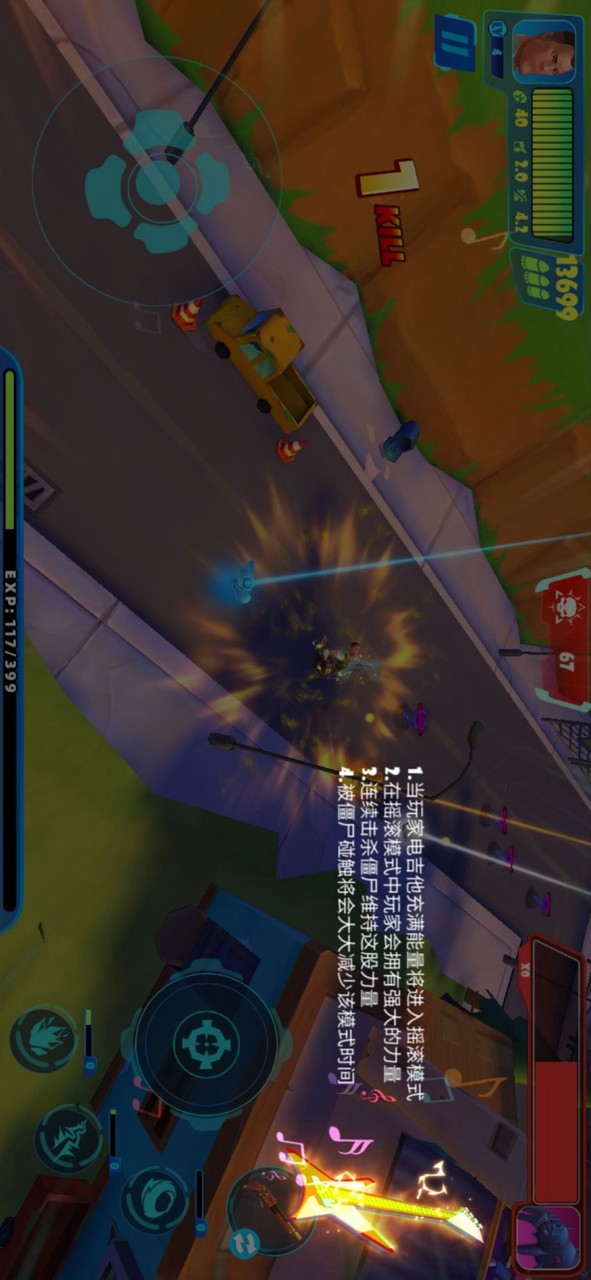 横行尸潮<span>(infinite ammo)</span> screenshot image 4_Popularmodapk.com