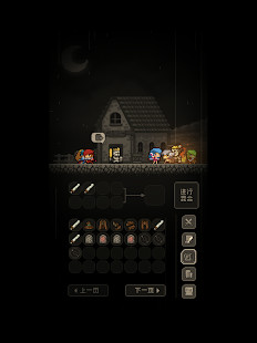 问题勇者也要干魔王！破解版（血皇提供）<span>(mod)</span> screenshot image 18_Popularmodapk.com