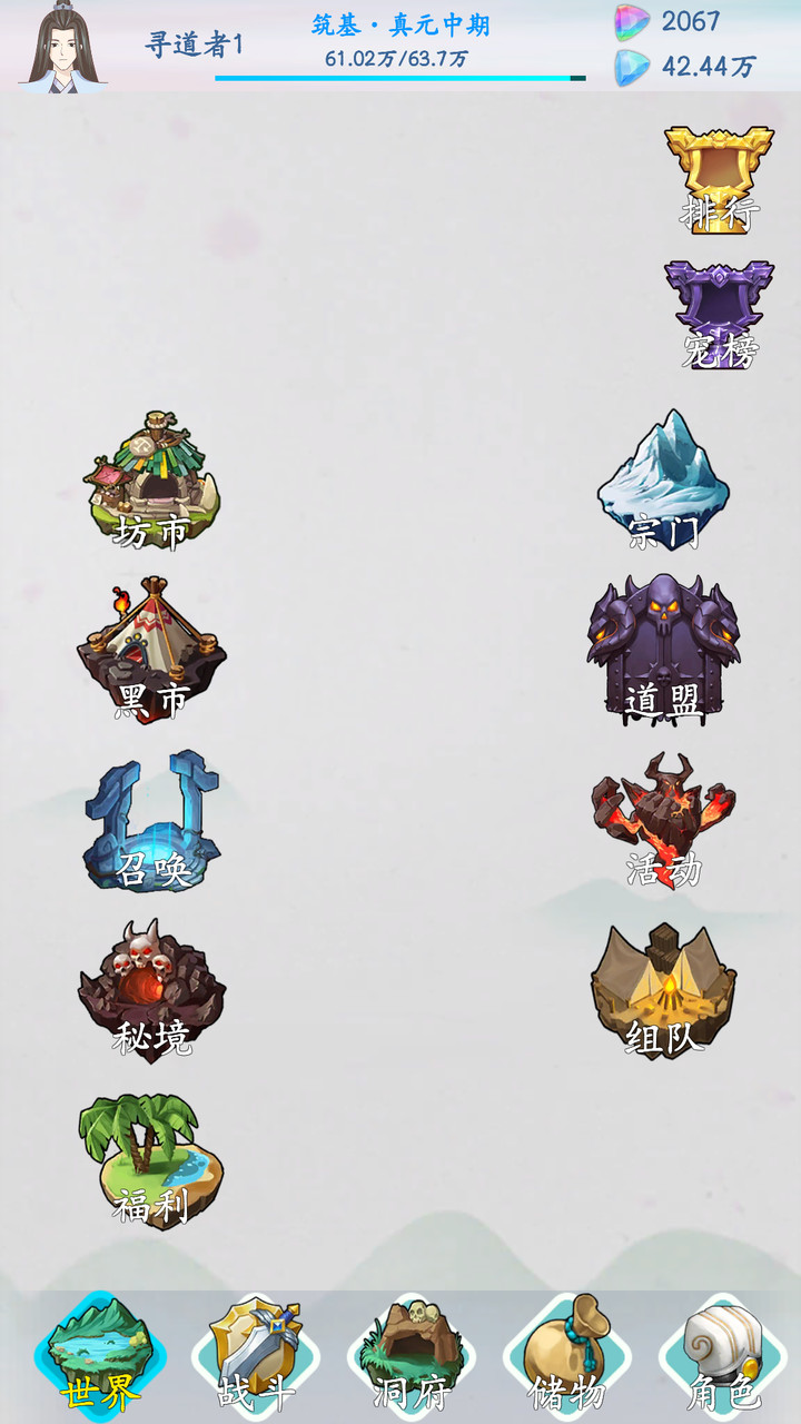 Shanhai Shuxian(No Ads) screenshot image 4_Popularmodapk.com