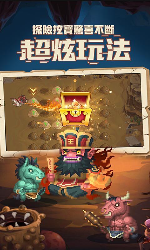 像素异世界（闪击骑士团国际服） screenshot image 13_Popularmodapk.com