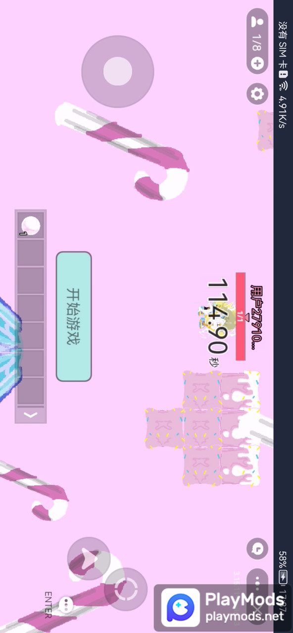 蛋仔派对 追迷藏2<span>(user made)</span> screenshot image 3_Popularmodapk.com